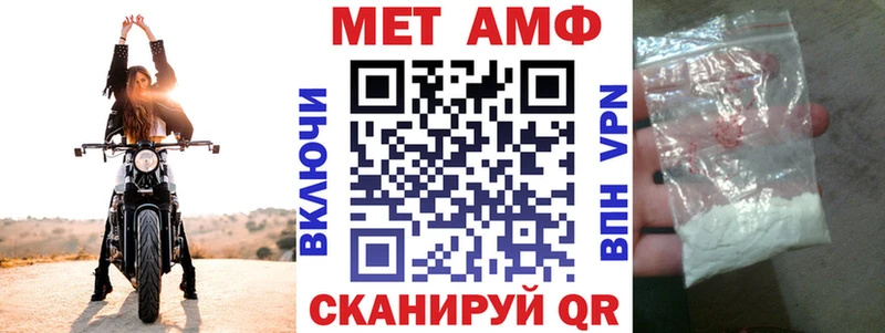 где купить наркоту  Серов  АМФ VHQ 