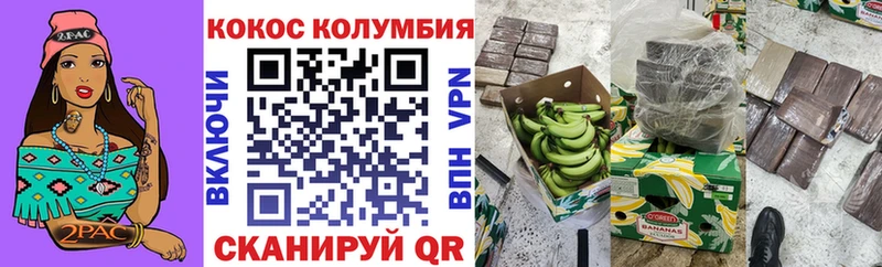 где купить   Серов  COCAIN Колумбийский 