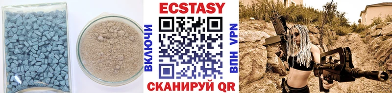 Экстази VHQ  наркотики  omg зеркало  Серов 