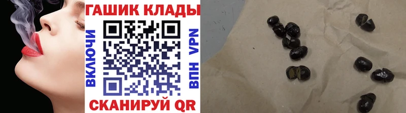 Гашиш hashish  omg вход  Серов  сколько стоит 