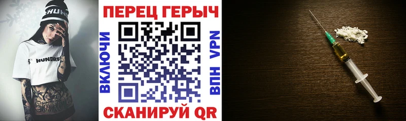 MEGA ТОР  Серов  ГЕРОИН афганец 