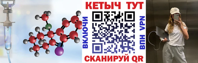 наркошоп blacksprut ссылка КЕТАМИН VHQ Серов