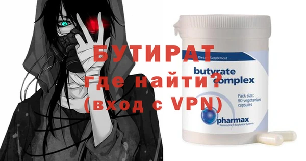 сатива Аркадак