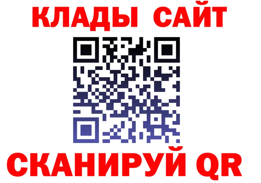 МЕФ 4 MMC зеркало мориарти hydra Серов