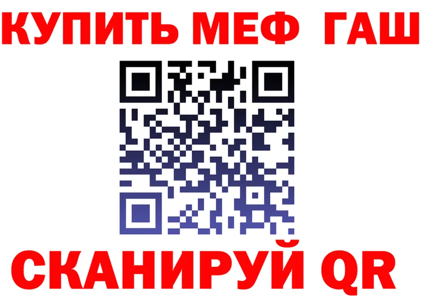 ТГК Wax сайт площадка MEGA Серов