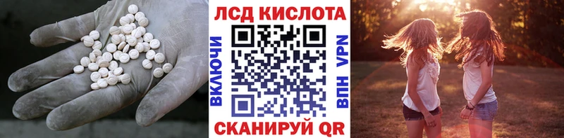 LSD-25 экстази ecstasy  Серов 