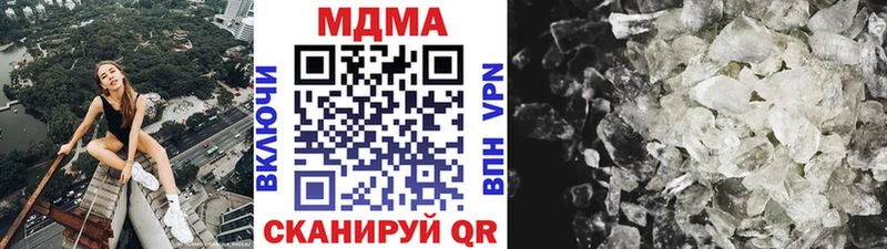 MDMA crystal  продажа наркотиков  Серов 