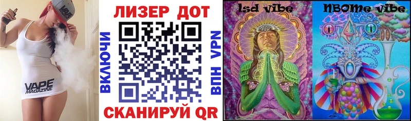 наркотики  blacksprut ссылки  Марки N-bome 1500мкг  Серов 