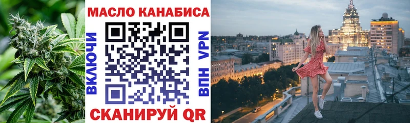 ТГК жижа  как найти закладки  Серов 